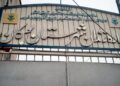 Rojhelatê Kurdîstanî de 2 wayî ameyê destbendkerdene: Aqûbetê înan nêyena zanayene