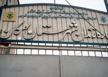 Li Rojhilatê Kurdistanê 2 xwişk hatin binçavkirin: Aqûbeta wan nayê zanîn