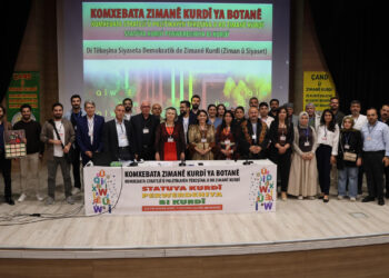 Encamnameya Komxebata Ziman a Botanê hat aşkerekirin