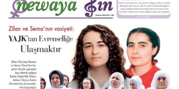 Hûmara aşma hezîrane ya Newaya Jinî vejîyaye