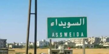 Li Siwêdayê pevçûn
