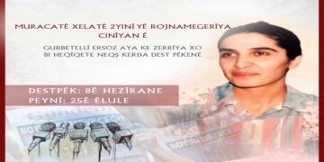 Muracatê Xelatanê Rojnamegerîya Cinîyan ê Gurbetellî Ersoz dest pêkenê