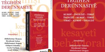 Ferhenga Têgihên Derûnnasiyê ya bi Kurdî der çû