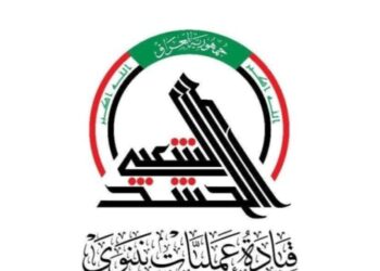 Haşdî Şabî li Mûsilê 3 DAIŞî kuştin
