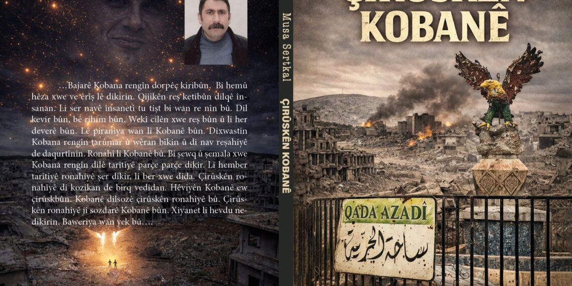 Pirtûka bi navê ‘Çîrûskên Kobanê’ der çû