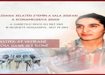 Serlêdana Xelatên Rojnamegeriya Jinan a Gurbetellî Ersoz dest pê dike